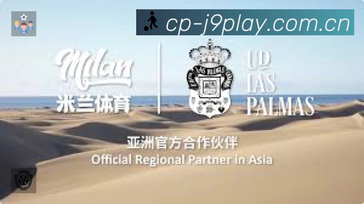 体育平台欢迎图